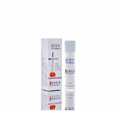 麦盖提多用途抗菌乳液